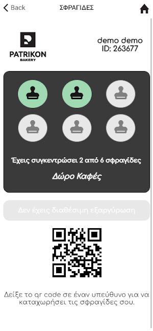 Patrikon Bakery Screenshot 2