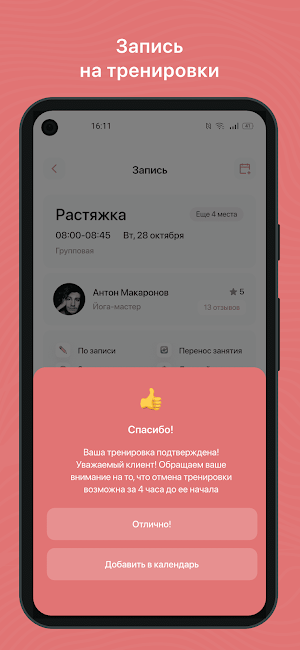 EIVA Screenshot 2