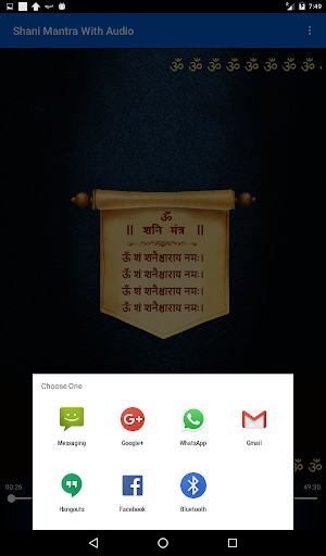 Shani Mantra With Audio Screenshot 3