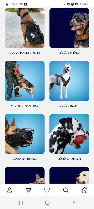 4Dog Screenshot 3