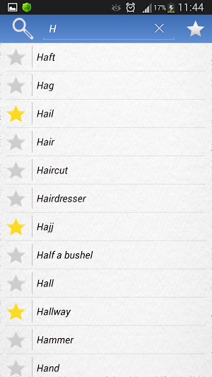 Islamic Dream Interpretation Screenshot 1