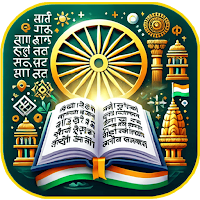 History Of India | 3IN1 Ebook