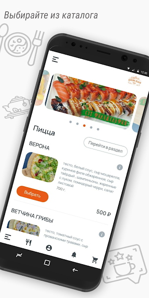 Деревня Италия Screenshot 0