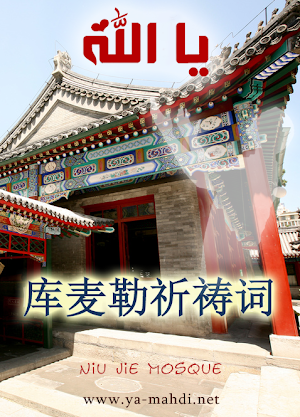 伊斯兰祈祷 Screenshot 0