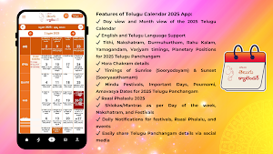 Telugu Calendar 2026 Panchang Screenshot 0