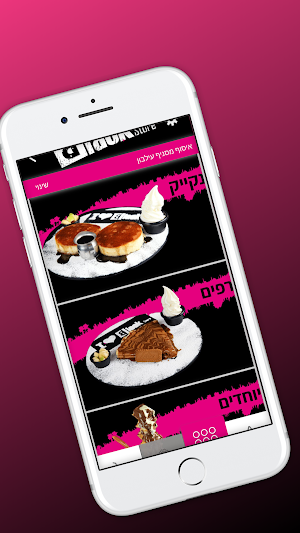 בלאק סטור Screenshot 0