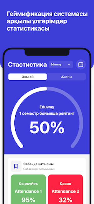 Mugalim Screenshot 3