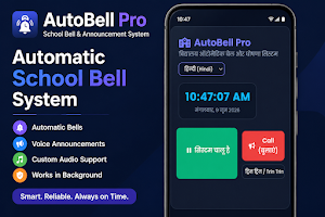 AutoBell Pro Screenshot 0