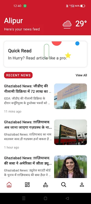 Lokhitkranti Screenshot 1