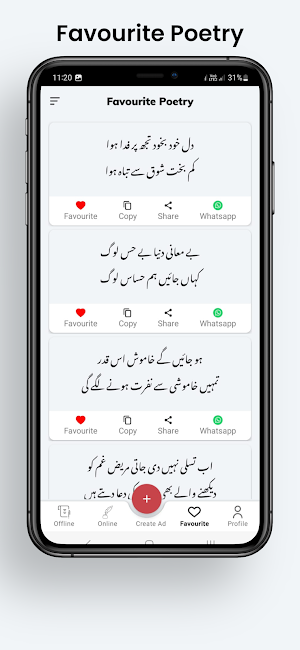 Sad Urdu Poetry offline Screenshot 3