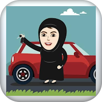 المدرسة النموذجية