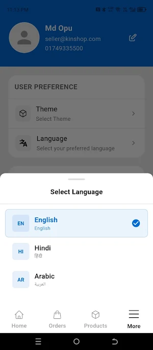 Kinshop Pro Screenshot 1