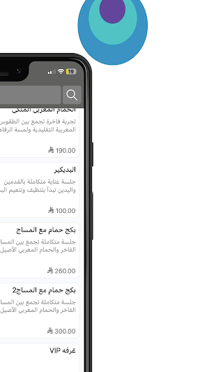 مركز درة الراحة|Darat Alraha Screenshot 2