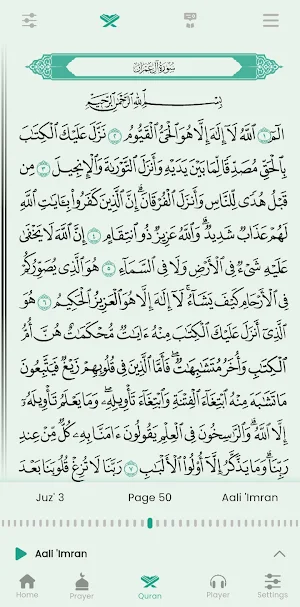 Firdaws Screenshot 2
