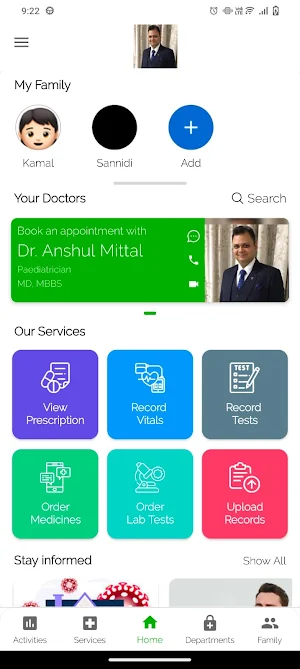 Mittal Children Hospital Screenshot 0