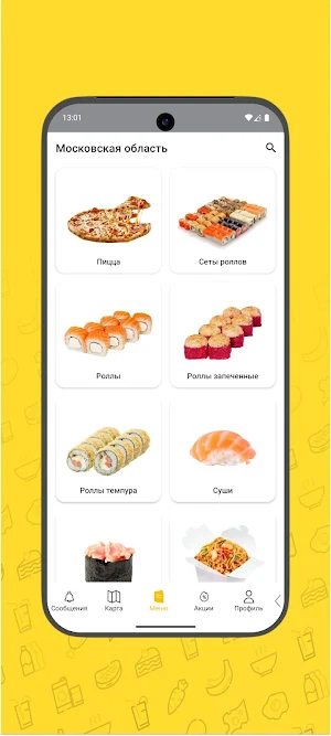 SushiWoker Мытищи Screenshot 1