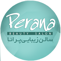 سالن زیبایی پرانا
