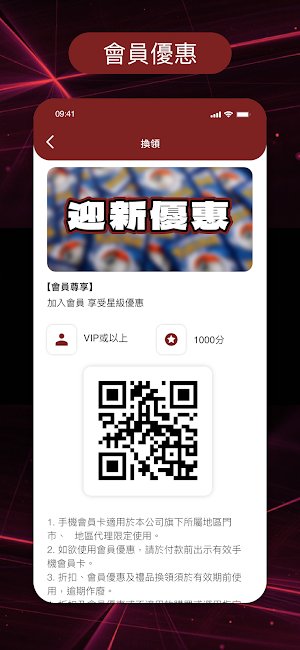 卡牌俠 Screenshot 1