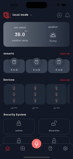 gilsa smart home Screenshot 0
