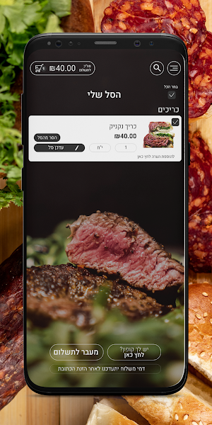 Tokar deli Screenshot 1