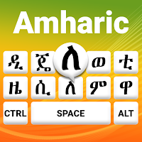 Amharic Keyboard Ethiopia