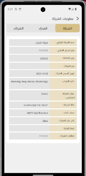 The Experts Screenshot 0
