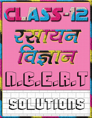 12th class chemistry solution in hindi Part-1 Screenshot 0