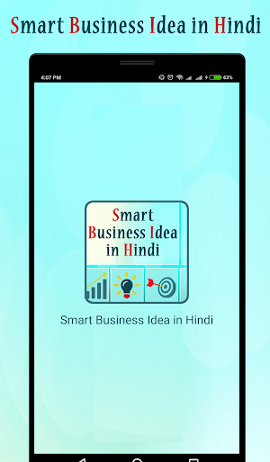 Smart Business Idea in Hindi Screenshot 0