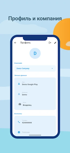 Nasiya Daftar Screenshot 3