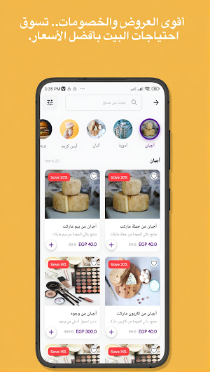 Lux Station — لوكس ستيشن Screenshot 2