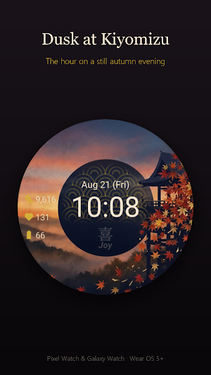 Kiyomizu Japanese Watch Face Screenshot 2