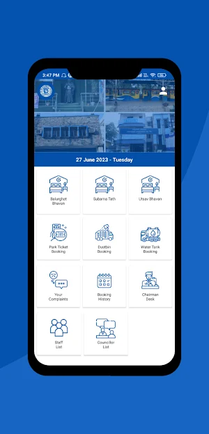 Egiye Balurghat Screenshot 3