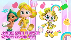 레인보우버블젬 색칠놀이 Screenshot 3