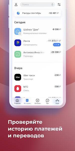 АРЕСБАНК Screenshot 1