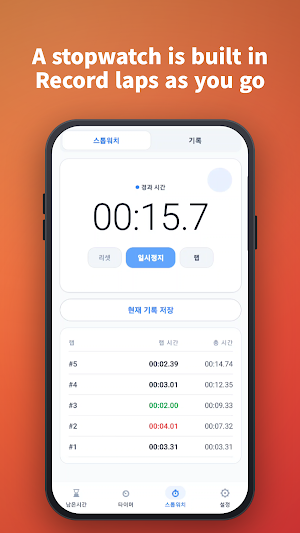 Timer Widget: Goals & Routines Screenshot 3