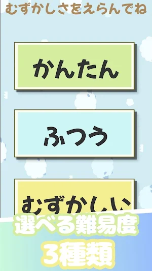 スマホ打【フリック＆ローマ字】 Screenshot 2