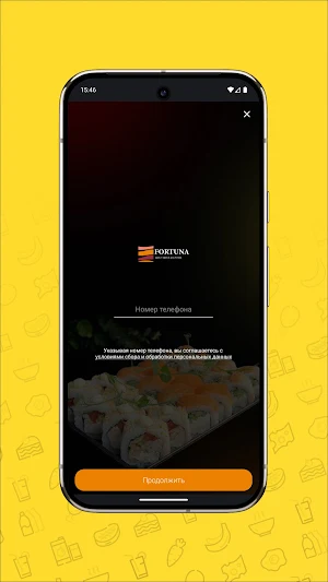 Fortuna - Ваши вкусные роллы Screenshot 0