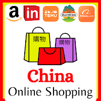 China Online Shopping Hub