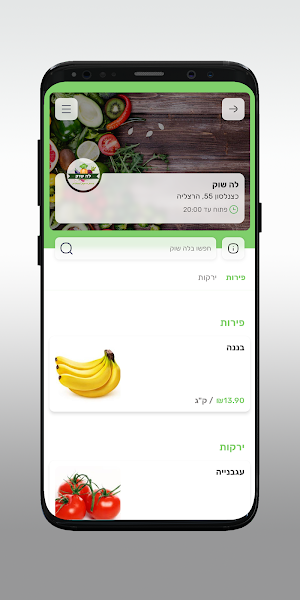 לה שוק Screenshot 2