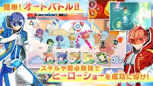 ヒーロー’ｓパーク Screenshot 2