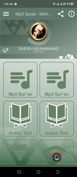 Muhammad Refat Mp3 Quran Screenshot 0