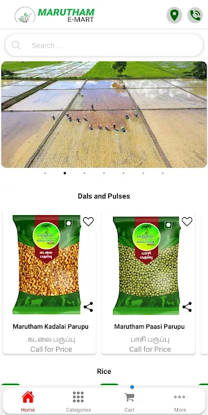MARUTHAM E- Mart Screenshot 0