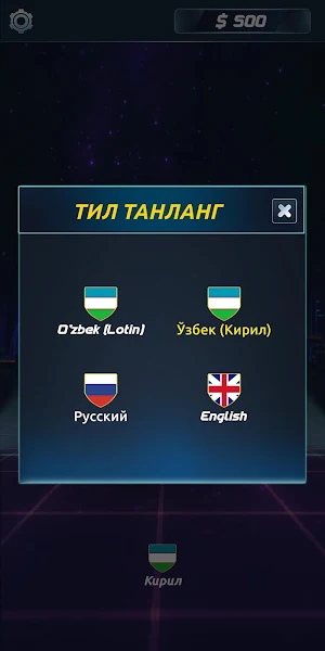 MILLION Screenshot 2