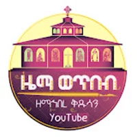 ዜማ ወጥበብ