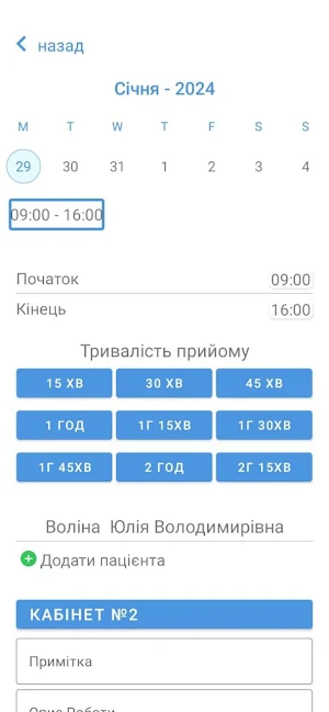 nHealth Doctor Screenshot 2