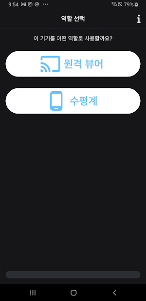 Remote Leveler Screenshot 0