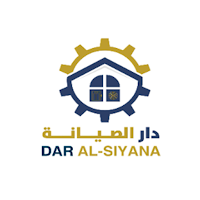 Dar Al-Siyana - دار الصيانة