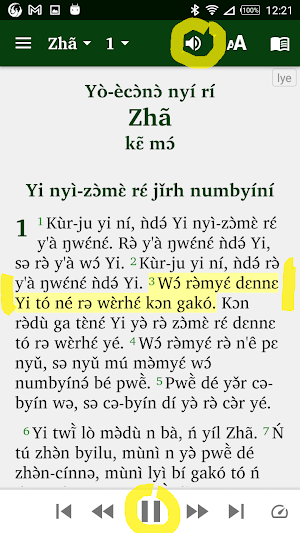 Lyele avec français English Screenshot 0