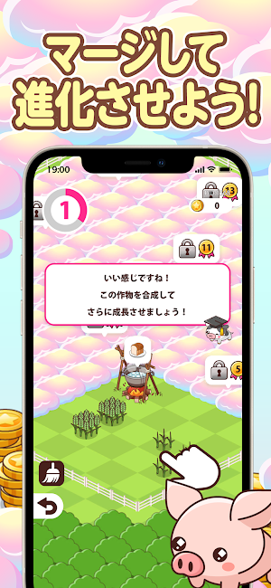 ミストバレー：ポイ活マージ農場 Screenshot 2