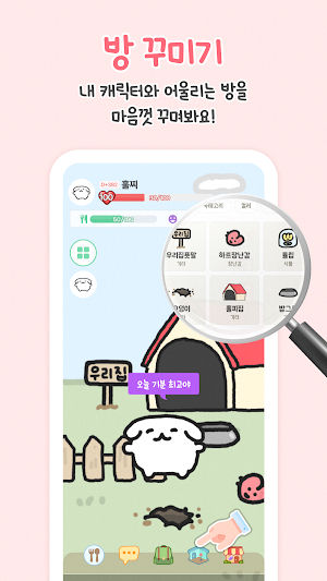 젤라뷰 - 최애 캐릭터 키우기 Screenshot 2